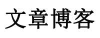 象山县新闻网